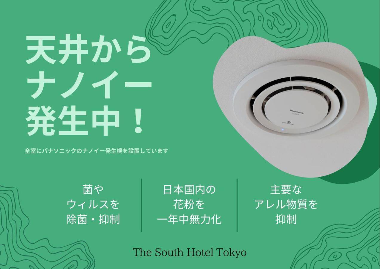 The South Hotel Tokyo Komae 외부 사진